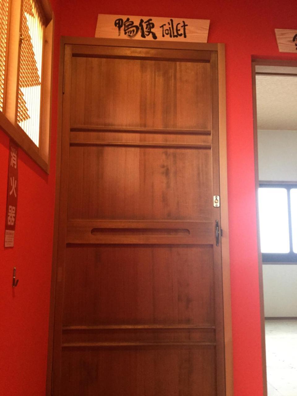 วันหยุดที่บ้าน Machiya Saikyo-inn เกียวโต