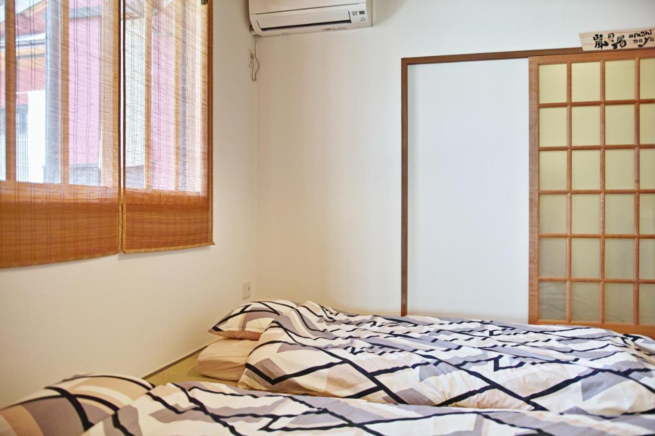 Machiya Saikyo-inn วันหยุดที่บ้าน *