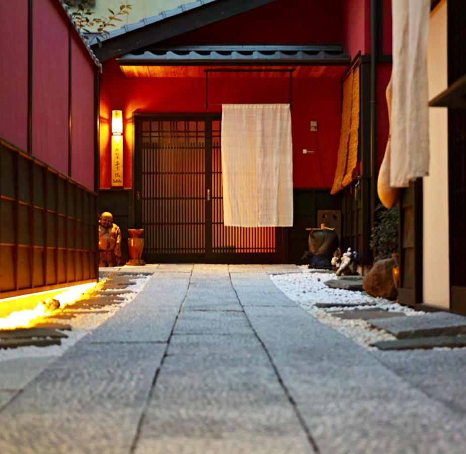 Machiya Saikyo-inn วันหยุดที่บ้าน